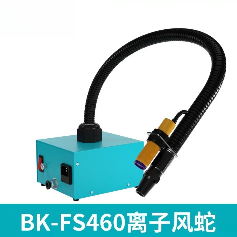 FS460 genuine wholesale industrial high pressure dust blowing snake in addition to static  ion air gun air volume adjustable