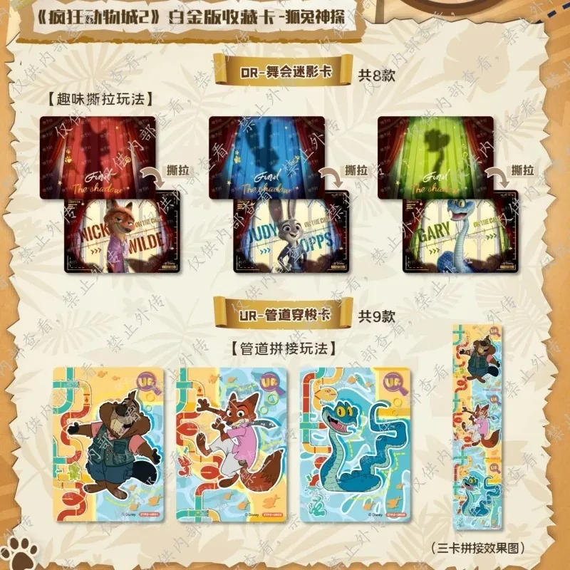 Card.Fun أصيلة جديدة بطاقة Zootopia الطبعة البلاتينية بطاقات قابلة للجمع كرنك آند جودي فيلم وبضائع أنيمي هدايا عيد الميلاد
