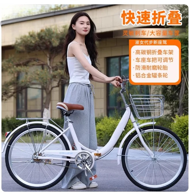 Folding Bicycle 24 Inch Ultra-light Portable Male and Female Student Adult Variable Speed Bicycle Installation-free view 4