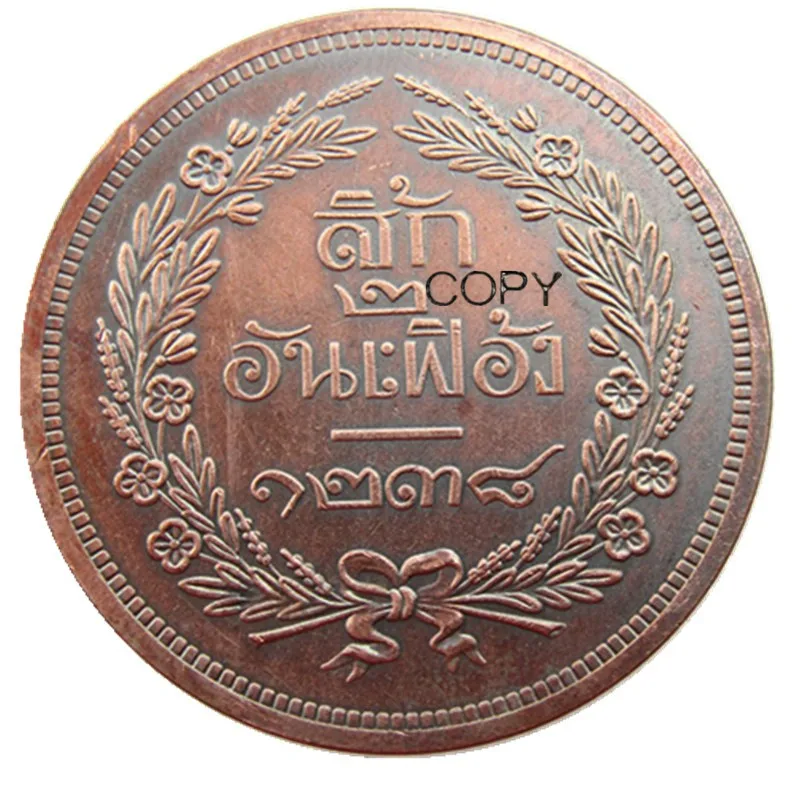 TH(03)THAILAND 2 ATT 1/32 BAHT 1876 KING RAMA V SIAM Copper Copy Coin