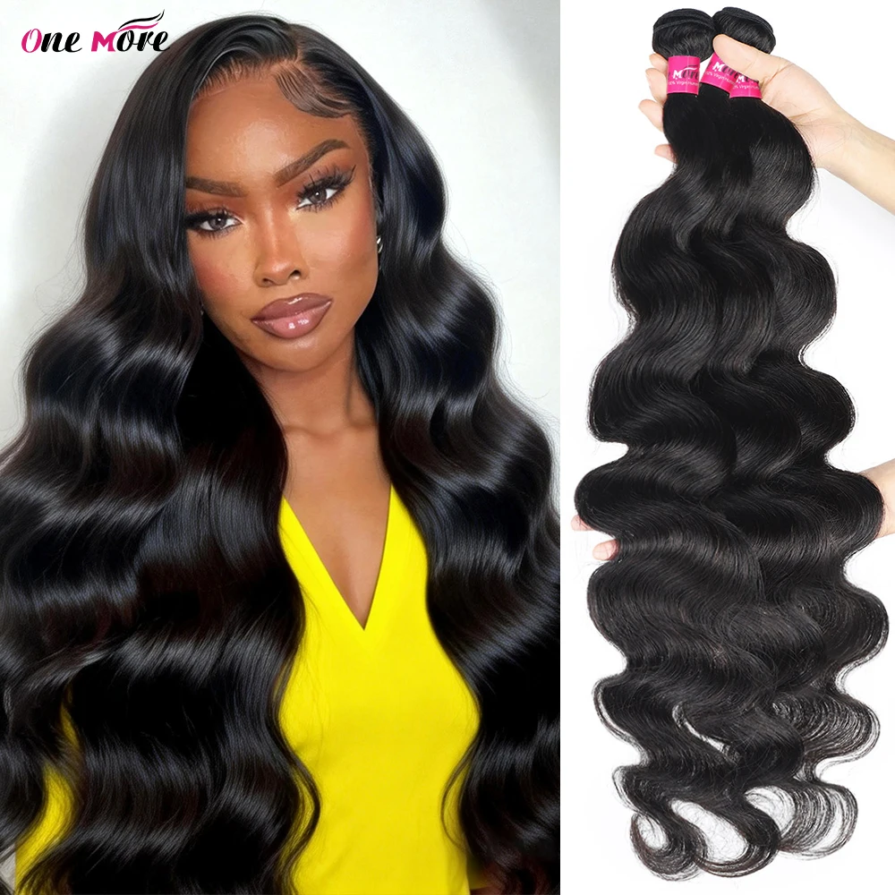 

Наборы натуральных волос One More Body Wave: бразильские пряди для наращивания, 1, 3, 4 пучка, прямые и с небольшими кудрями