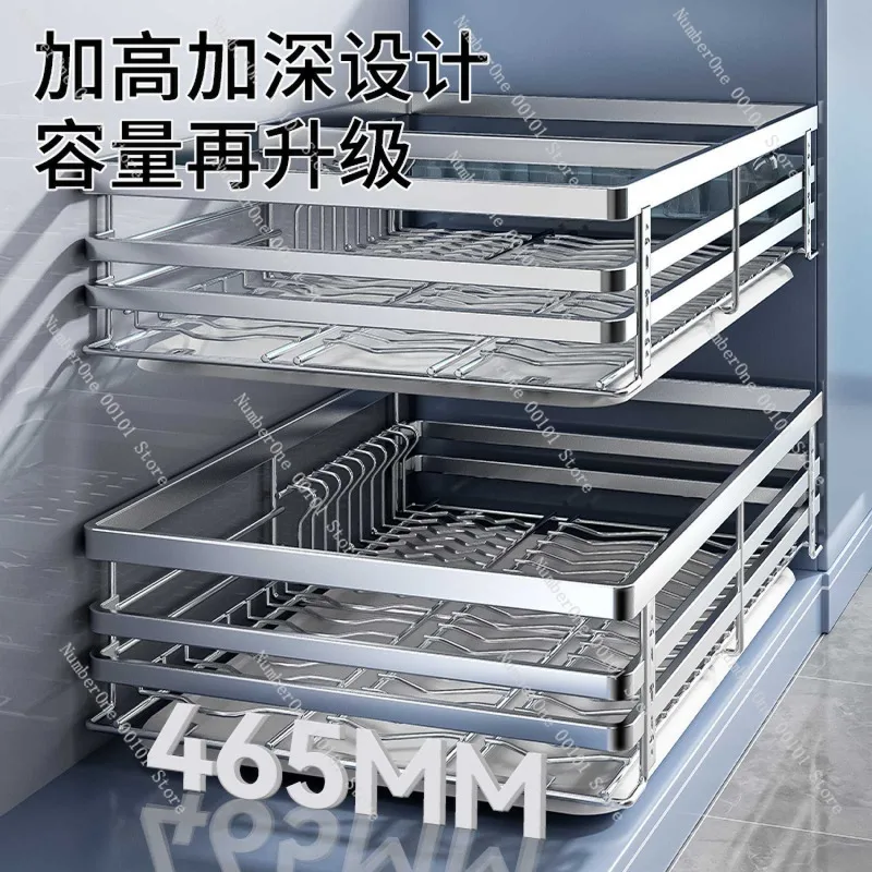 Kitchen Cabinet Double-Layer Pull-Out Bowl Basket, 304 Stainless Steel Drawer Plate and Condiment Storage Rack Organizer