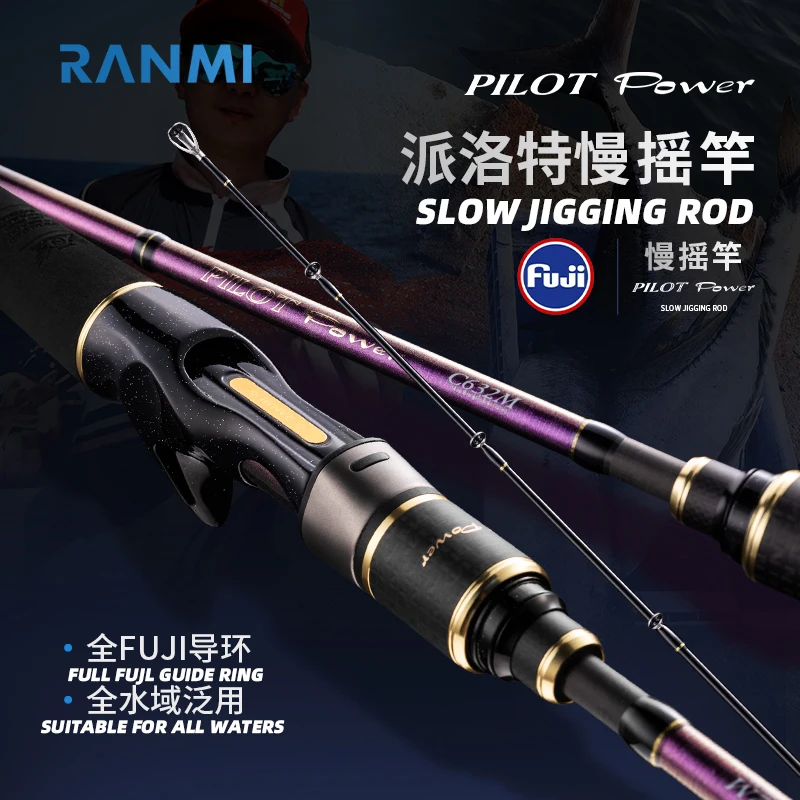 Caña RANMI PILOT para Slow Jigging – Carbono sensible para lubina - imagen 2