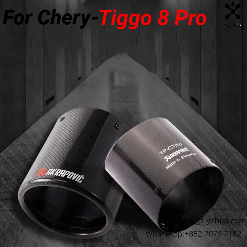 For Chery Tiggo 8 Pro 2021 2024 Car modification exhaust tailpipe  refit accessories Decorative products accesorios para auto