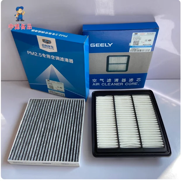 Genuine Air Filter, Cabin Air Filter, Oil Filter for 2014 2015 2016 2017 2018 Geely Emgrand GS / GL