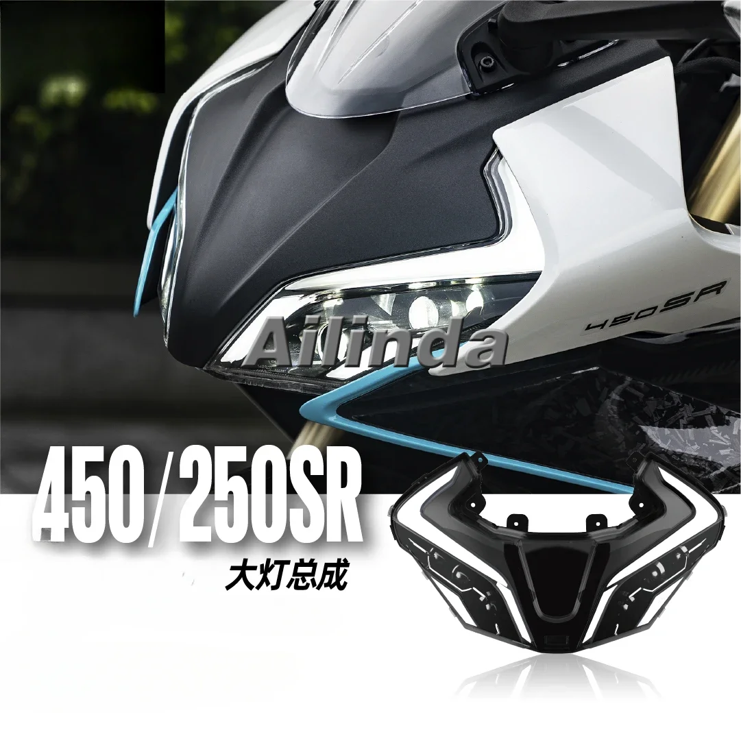 Suitable for spring breeze 450SR/250SR headlight assembly brightness upgrade led six lens modification