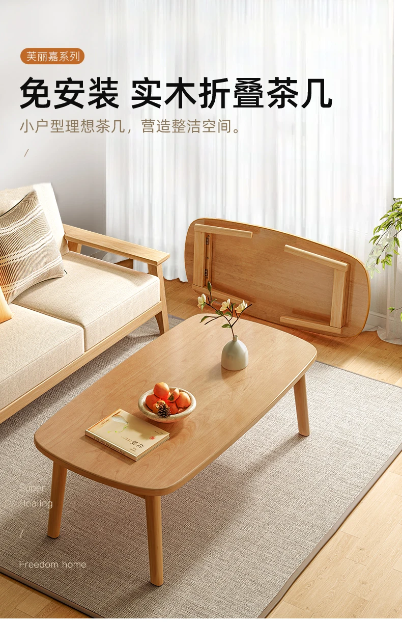 

Small apartment living room with foldable coffee table Small solid wood table Simple dining table Simple modern bedroom