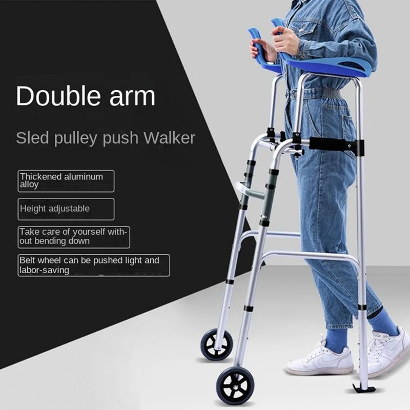 Walker Assist Walking Rehabilitation Mobility Aid Tool Lower Limb Training Stand Elderly Stroke Hemiplegia Sequela Equipment