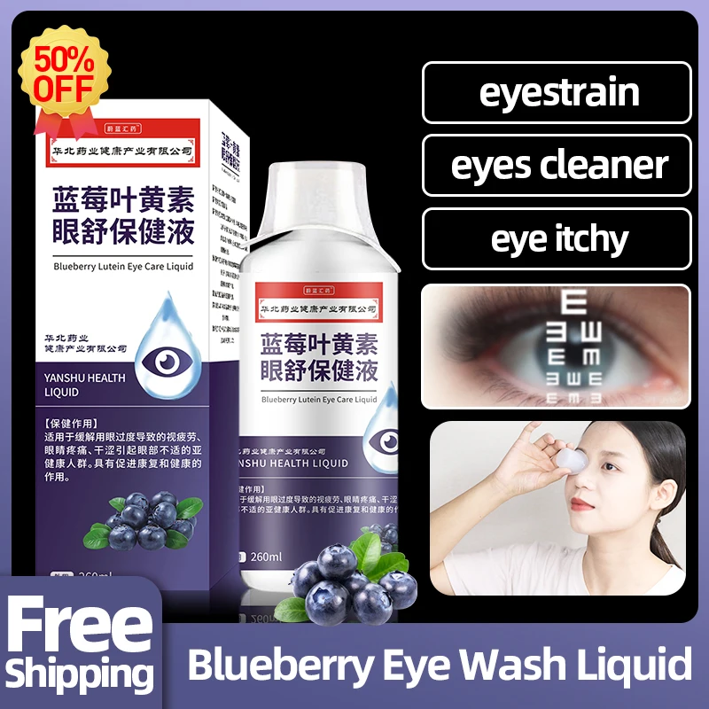 

Eye Wash Care Liquid Apply To Eyes Pain Dry Itchy Fatigue Eyestrain Water Solution Blueberry Lutein Cleaner 260ml CFDA Approval