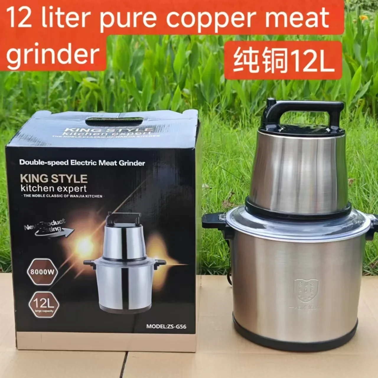 Fufu Machine 12L Electric Meat Grinder Multifunctional Home Use Blender Vegetable Chopper Food Processor