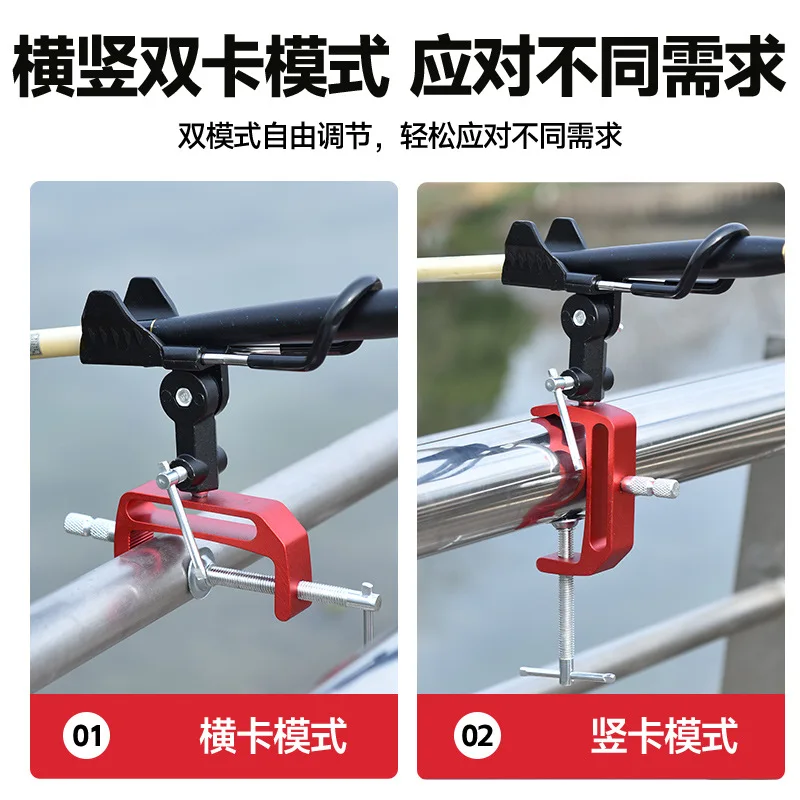 Stainless Steel Boat Fishing Rod Holder Multi-Directional Flat Or Toothed Base