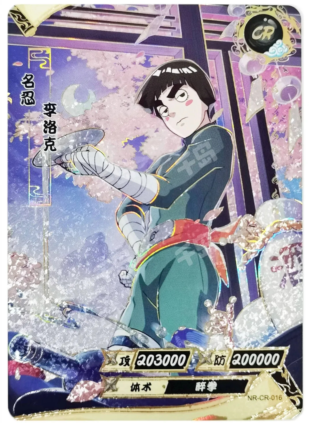 KAYOU-tarjeta de colección Original de Naruto Anime CR, juego completo de cartas de batalla, Personaje de Anime raro, tarjeta de juego, juguetes de regalo de Navidad
