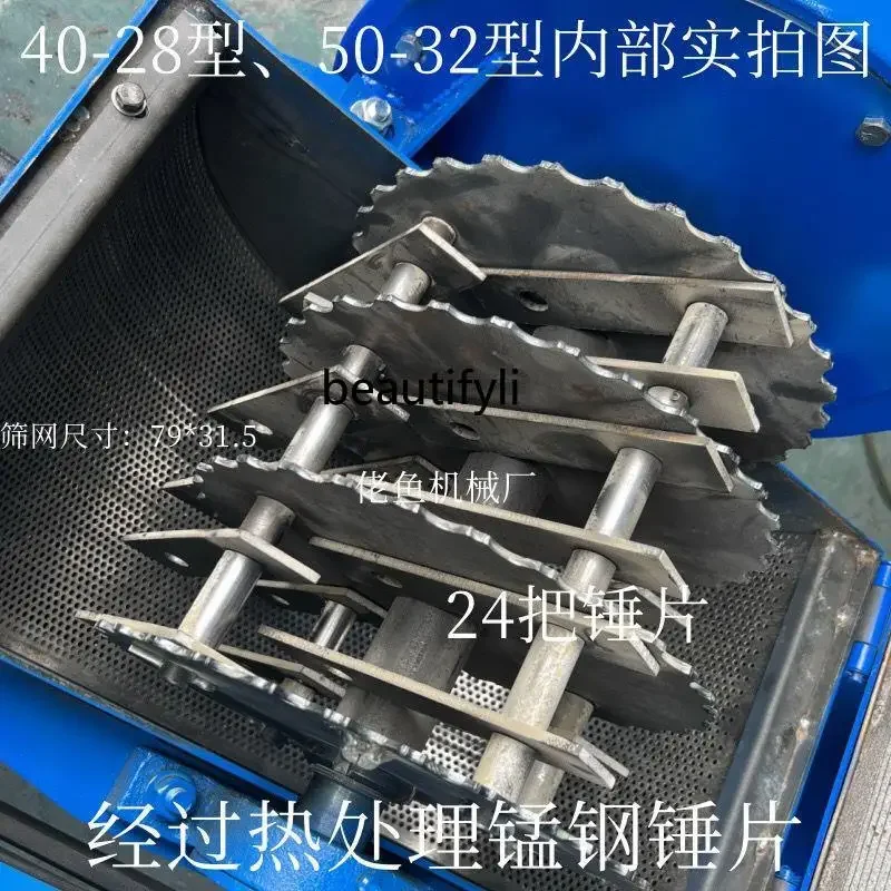 NNFarm ハンマータイプ万能トウモロコシ穂軸大型わら飼料グラインダー