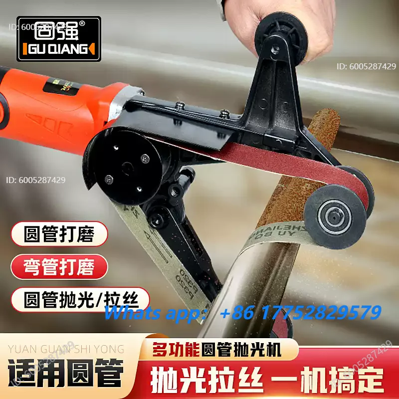 Stainless steel round pipe polishing machine, electric handheld wire drawing machine, small metal rust removal tool