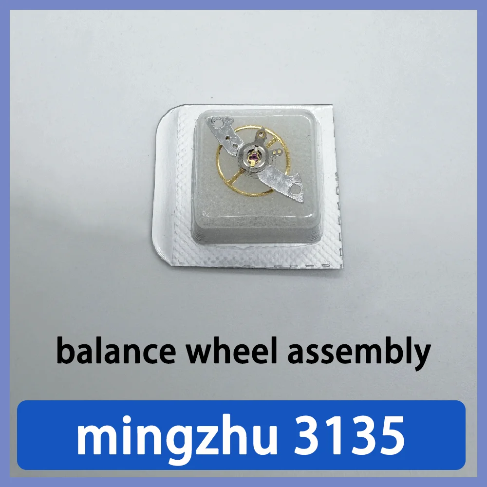 

Watch movement accessories balance wheel assembly is suitable for mingzhu3135 movement repair watch parts maintenance