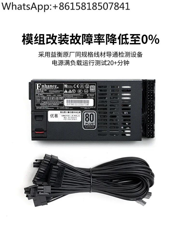 Yiheng Flex Small 1U 7660B 300-600W Modular Power Supply ITX Chassis DIY NAS