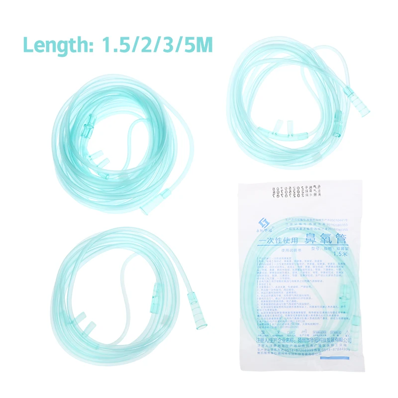 ★▲1.5/2/3/5m Nasal Cannula Double Stuffy Nose Tubing Disposable Oxygen Tubes Plastic Nasal Tube Nasal Oxygen Tubes Nasal Tubing