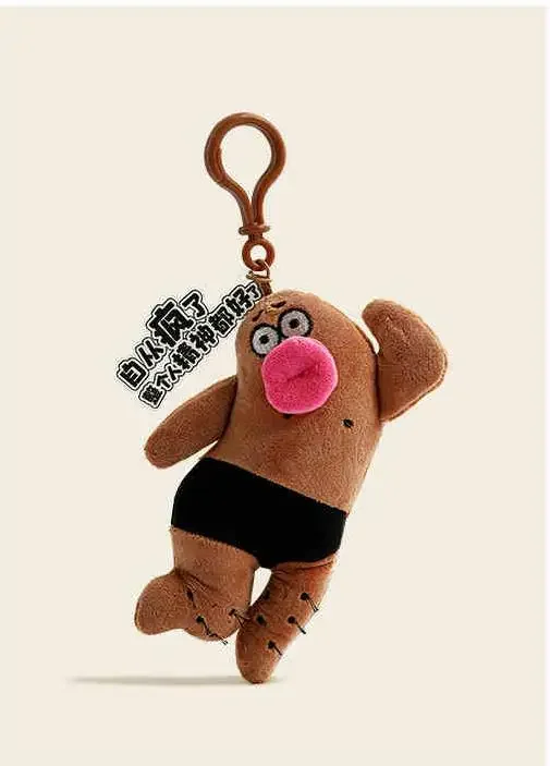 Ugly Cute Doll, Colorful Bag Keychain Pendant Funny Student Schoolbag Pendant Gift Car Charm Christmas Gift