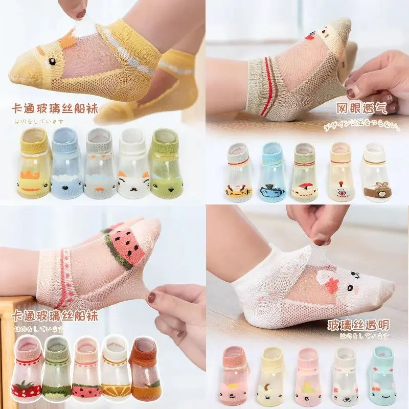 

5 пар весенне-летних детских тканевых носков для маленьких мальчиков и девочек, удобные мягкие хлопковые короткие сетчатые кружевные носки в рубчик