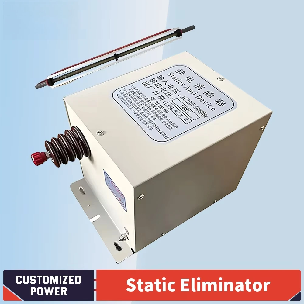 Industrial Static Eliminator Dry Static Film Slitting Bag Making Printing Machine Anti-static Ion Eliminating Device Equipment