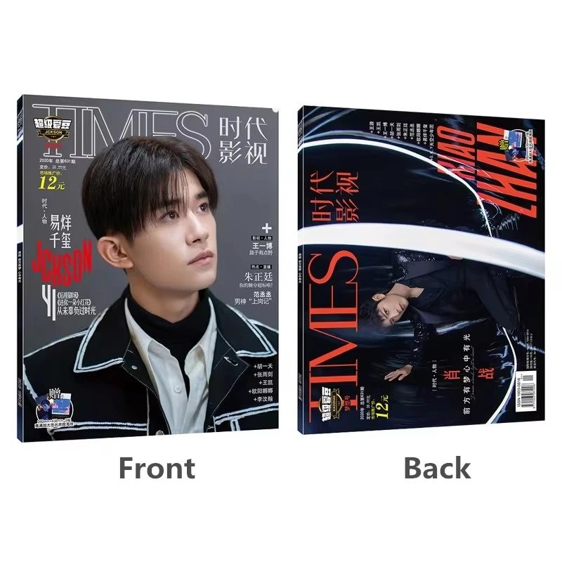 TIMES Celebrity Star Magazine Xiao Zhan, Jackson Yee Cover Chinese Pop Star Portrait Album Fans Collection Gift