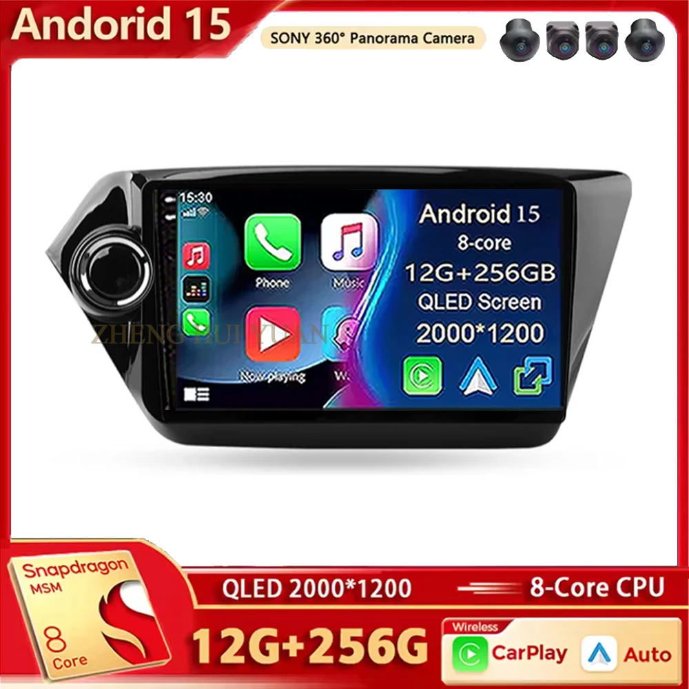 

For Kia RIO 3 4 2011 - 2021 Android 15 Auto Carplay Car Radio GPS Navigation Multimedia Player Bluetooth DSP WIFI 4G RDS BT