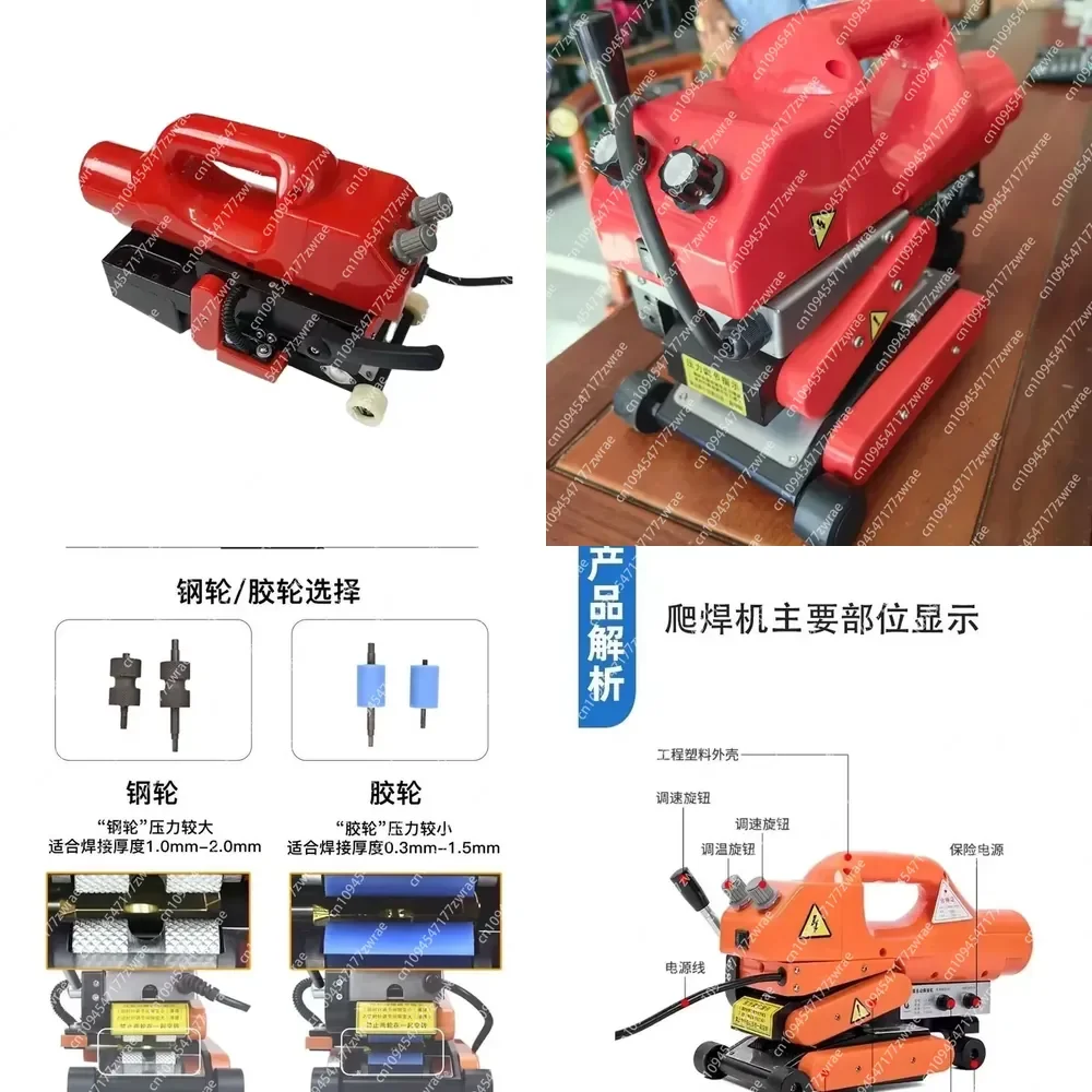 0.3mm 0.5mm 0.75mm 1mm Automatic Climbing Pond Liner Geomembrane Welding Machine