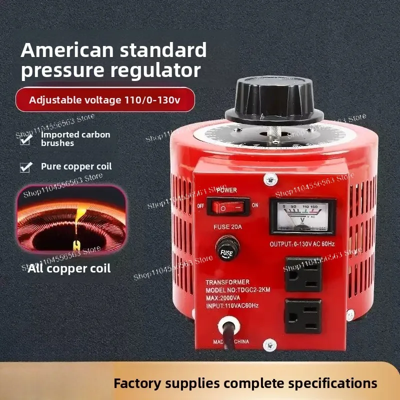 2KVA 110V 220V Variac Variable Transformer Voltage Regulator 0-300 AC Voltage Output Regulator