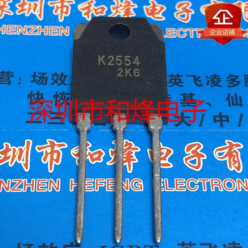 Free shipping    K2554 2SK2554  TO-3P 60V 75A       20PCS