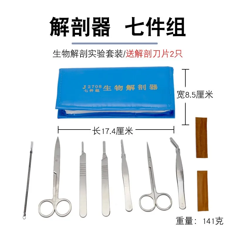 

Biological Dissector Seven 4 PCs Set Stainless Steel Dissecting Needle Scissors Wax Plate Blade Tweezers Experimental Tool Speci