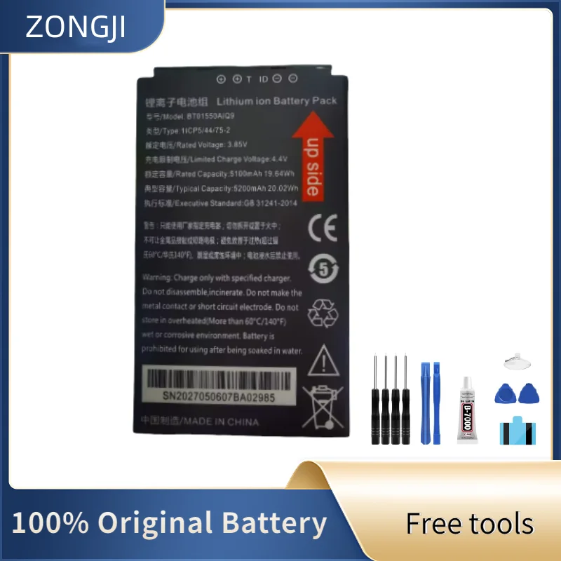 

Новая совместимая батарея ZONGJI для Seuic AUTOID Q9C Q9 5100 мАч BT01550AIQ9 + бесплатные инструменты