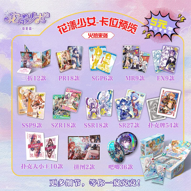 Small Circle Goddess Story Booster Box SGP Rare Card Anime Game Girl Party Swimsuit Bikini Feast Doujin Toys And Hobbies Gift