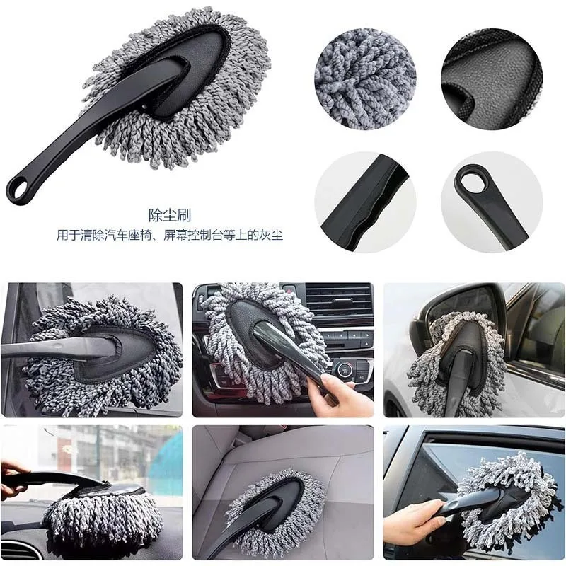 Multifunctional Small Wax Brush Car Dust Duster 10-piece Set Microfiber Cloth Car Cleaning Set