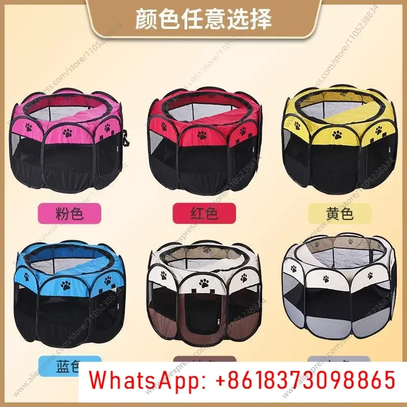 Cat delivery room Foldable cat cage Pet fence Tent cat delivery room Octagonal cage Dog kennel Wholesale Dog cage