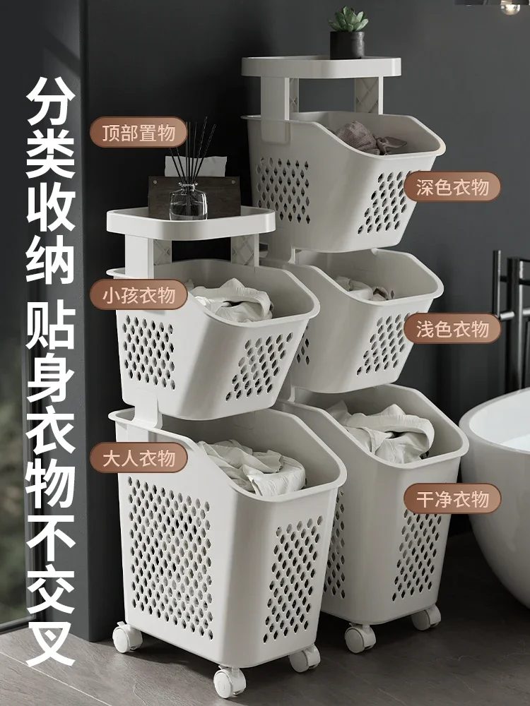 Dirty Clothes Basket Storage Basket Net Red Detachable with Pulley Household Toilet Sewing Dirty Clothes Basket Storage Tool