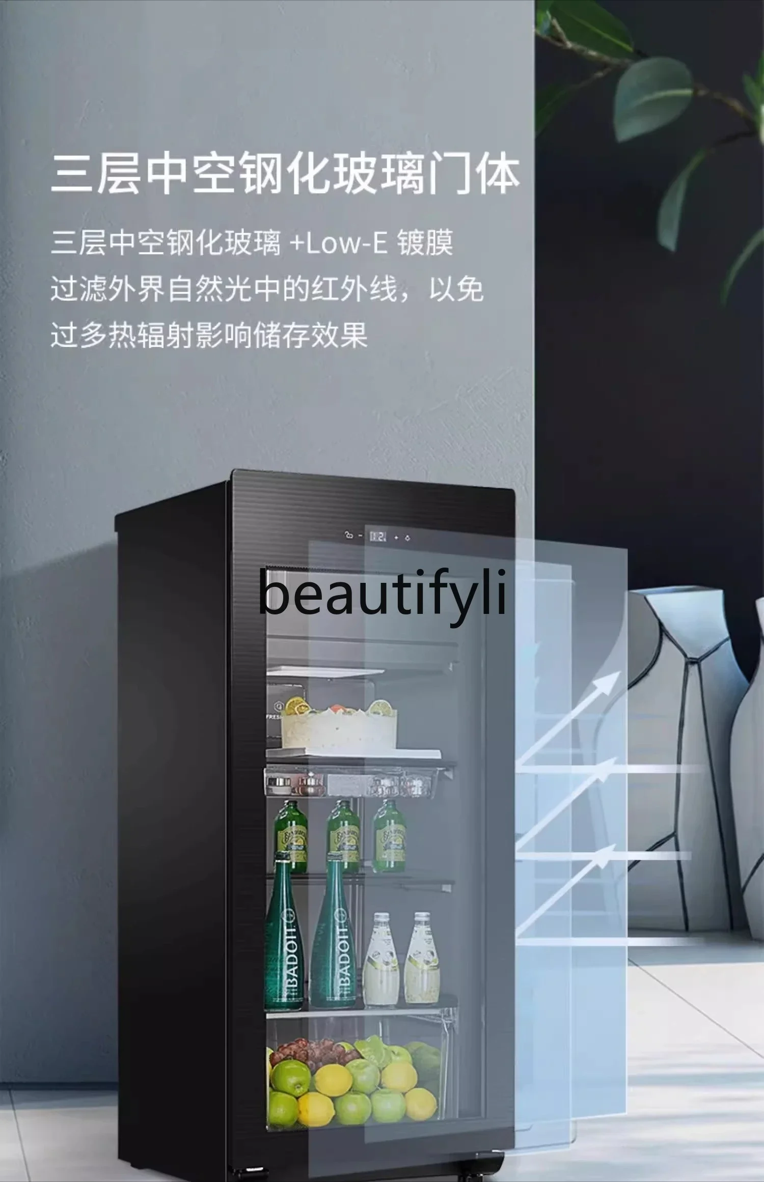 

H Ice bar, wine cabinet office refrigerator freezer silent energy-saving red wine tea, refrigerated fresh-keeping cabinet