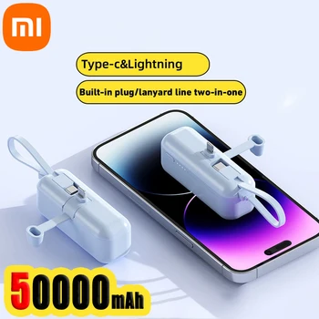 샤오미 50000mAh 캡슐 충전 뱅크, 미니 포켓 충전 뱅크, 30000mAh 탈착식 코드, 아이폰, 삼성, 안드로이드에 적합 