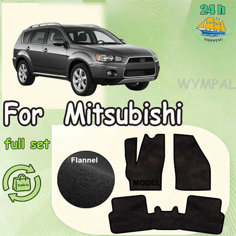 

Фланелевые автомобильные коврики для Mitsubishi Outlander 2007~2013, Peugeot 4007, коврики-накладки, панельные коврики, коврики-подушки