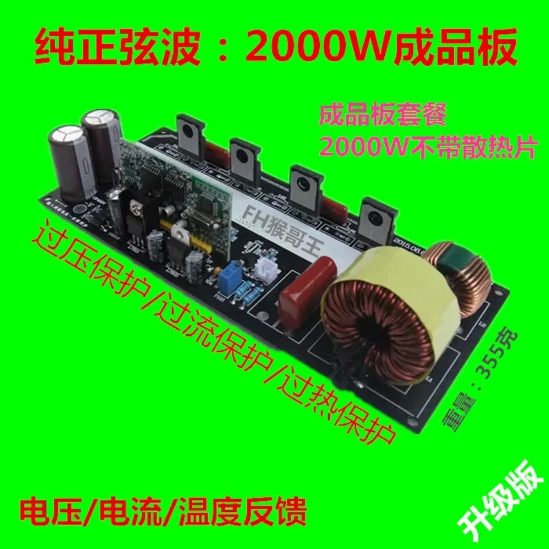 Modified Wave Inverter to Pure Sine Wave Inverter after the Stage Board