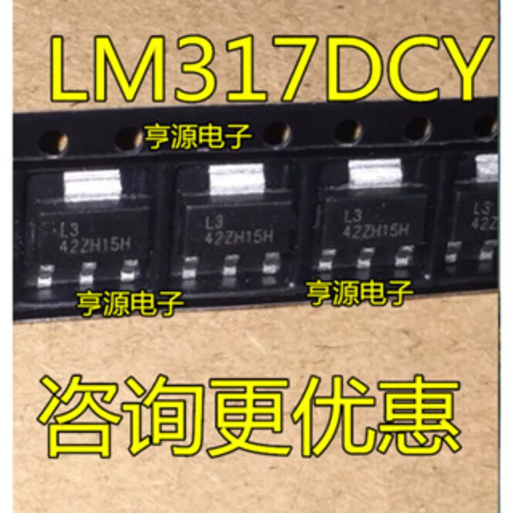 Реле-питания-lm317dcy-lm317dcyr-lm317-l3-в-наличии