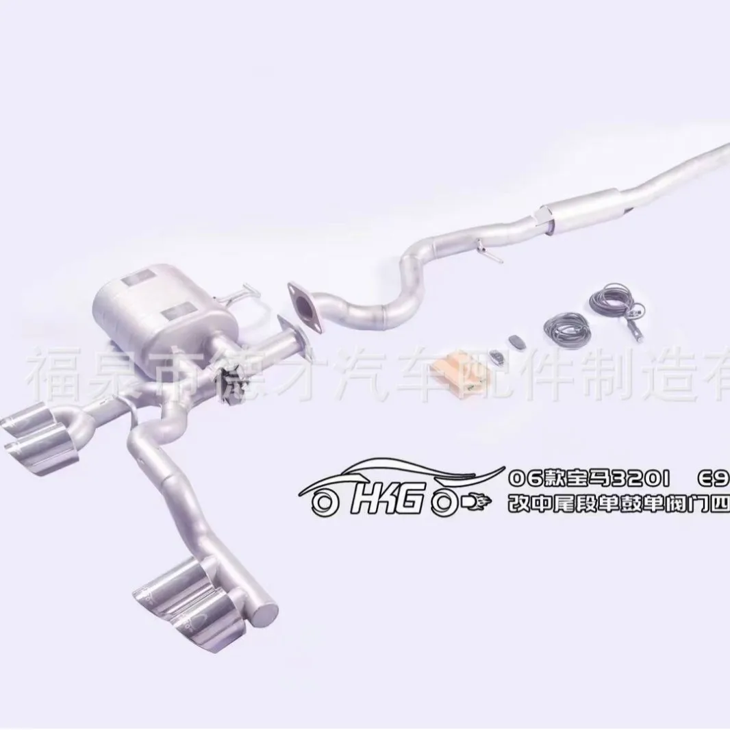 Suitable for BMW 3 Series 320I 325I 330I E90 2.0L 2.5L 3.0L to HKG exhaust pipe