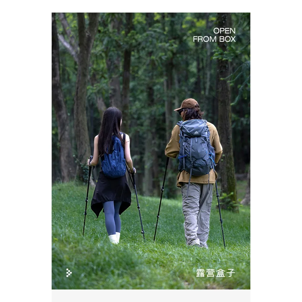 Luing Box Hiking Ca… - image