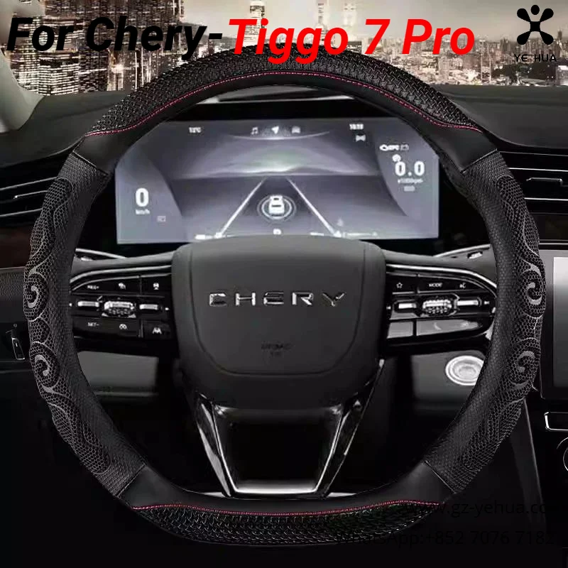 For Chery Tiggo 8 Pro 7  2020 2024 steering wheel cover Handlebar cover Interior modification Car Accessories Automobiles Parts