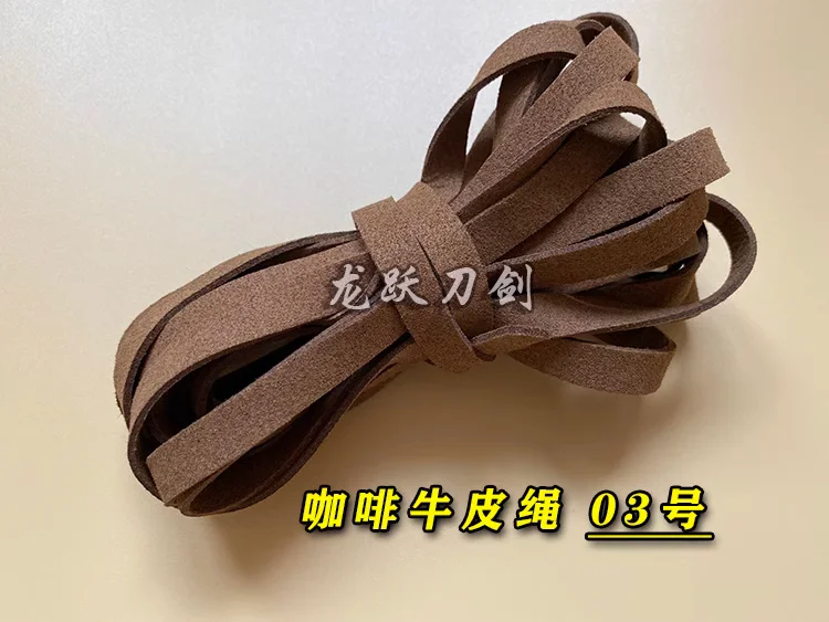 4 meters Fluffy Ox Skin Sageo Cord Rope, for 26cm Japanese Katana Tachi Tanto Ninja Sword Tsuka, 3 Colors To Choose from