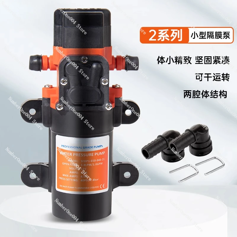 

Маленький мембранный насос для автодома, 12 В, 24 В постоянного тока, очиститель воды, усилитель, миниатюрный грузовик, самовсасывающий автоматический запуск и остановка