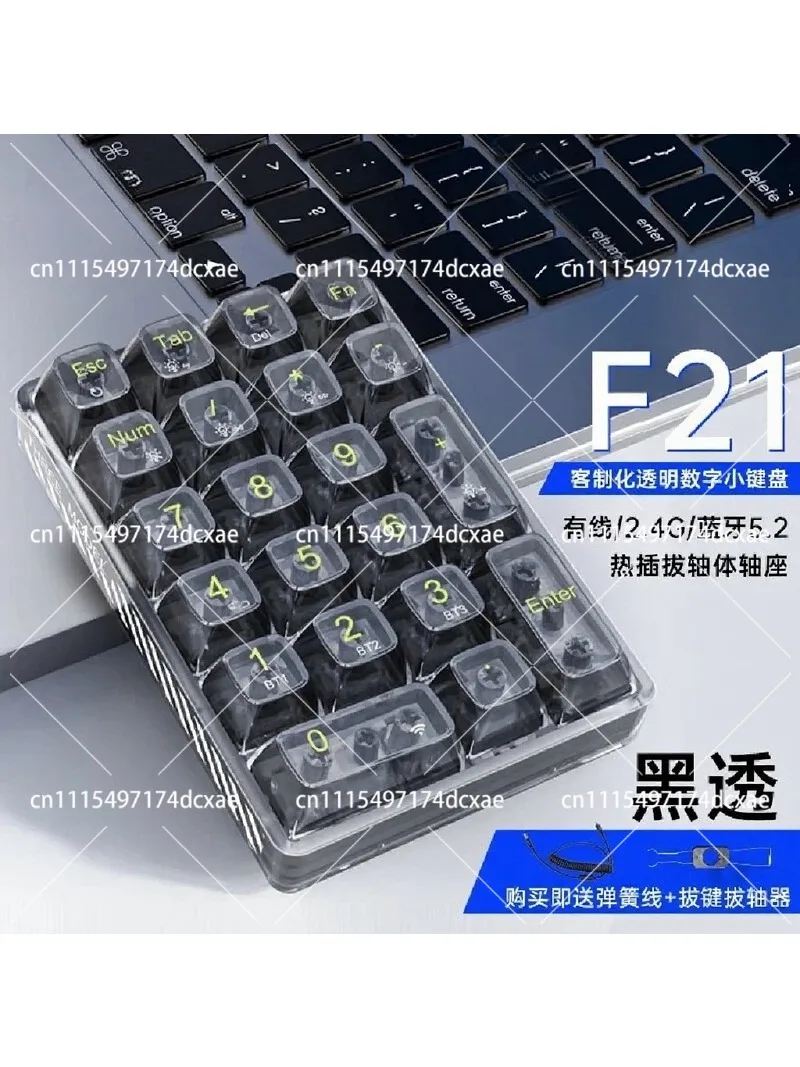 Wireless Bluetooth Mechanical Numeric Keypad Transparent Shell Custom Tri-Mode Numpad for Desktop Laptop