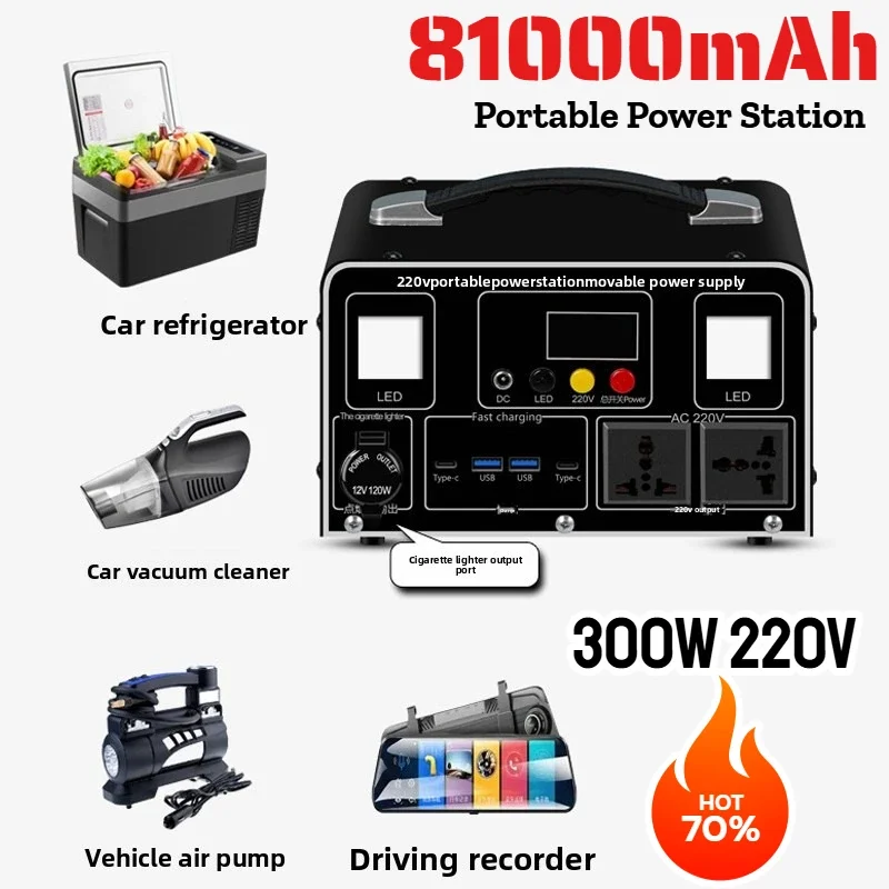 300 واط 220 فولت 81000 مللي أمبير سعة كبيرة محطة محمولة قوة البنك بطارية خارجية لأجهزة الكمبيوتر المحمول التخييم في الهواء الطلق باور بانك للطوارئ #3