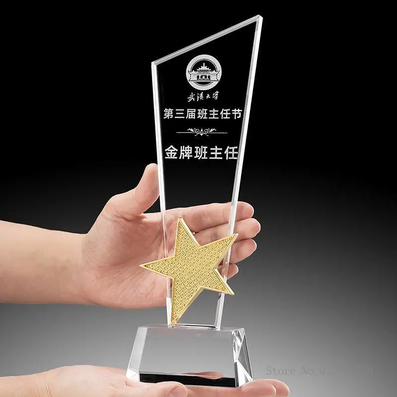 Creative Customized Crystal Trophy, Acid Cleaning Blade, Metal Pentagram, Transparent, Award, Excellent Employee Souvenirs, 1Pc