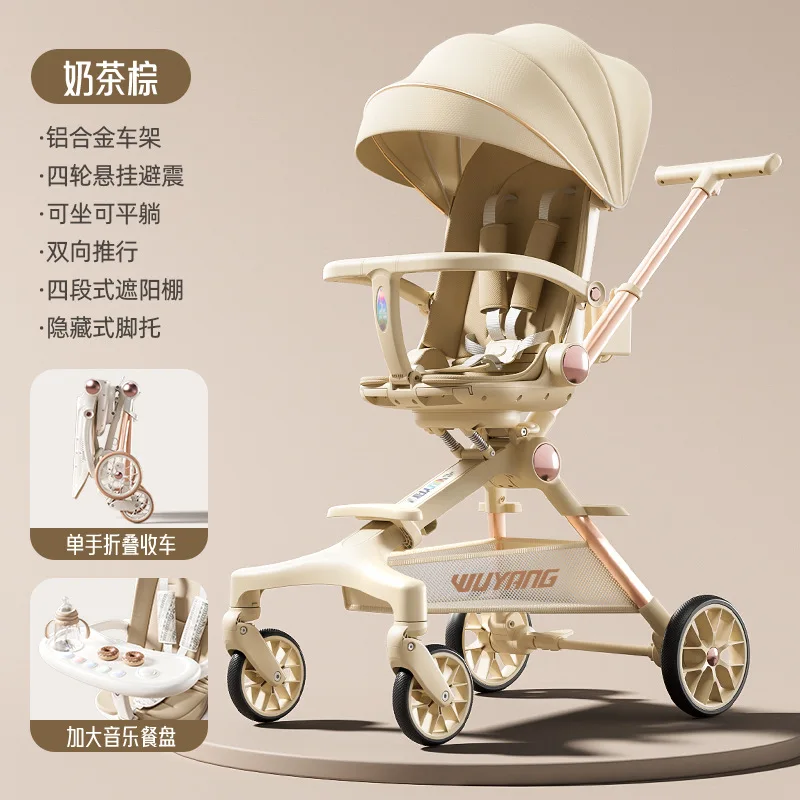 

Baby Stroller High Landscape Lightweight Foldable Design Suitable for Babies To Sit or Lie Down On