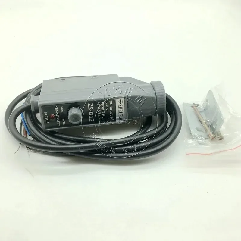 Brand New Original ZHELE Color Label Sensor ZS-W12 Packaging Mechanism Bag Machine Exclusive